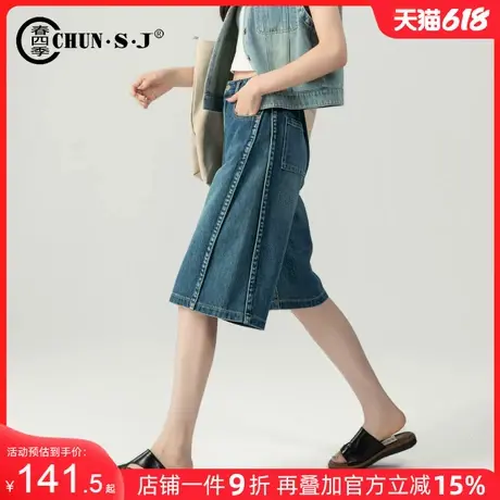 天丝牛仔五分裤女夏季薄款休闲中裤2025新款高腰阔腿5分牛仔短裤商品大图