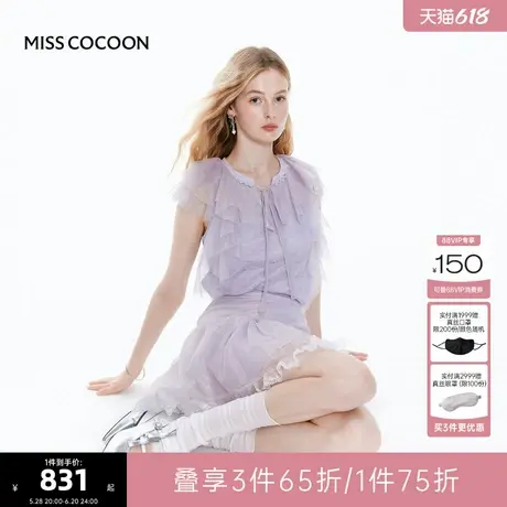 MISS COCOON可可尼小飞袖紫色短袖2025夏季新款荷叶边细闪针织T恤图片