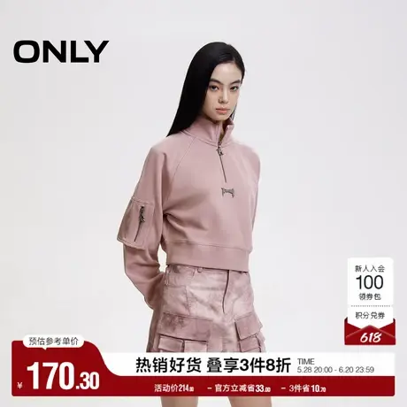 ONLY奥莱秋冬潮流休闲拉链立领短款卫衣女图片