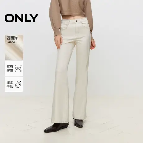ONLY奥莱夏季四面弹纯色百搭小个子喇叭裤牛仔裤女图片