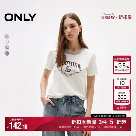 ONLY2025夏季新款植绒字母印花合体正肩显瘦撞色圆领短袖T恤女商品大图