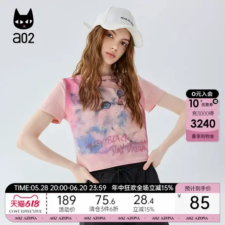 a02修身圆领短袖女T恤2025新款甜美可爱风设计感上衣时髦时尚洋气图片