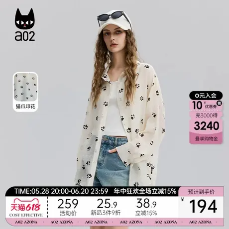 a02遮肉显瘦甜美风长袖衬衫女2025新款夏季轻薄透气凉感空调服商品大图