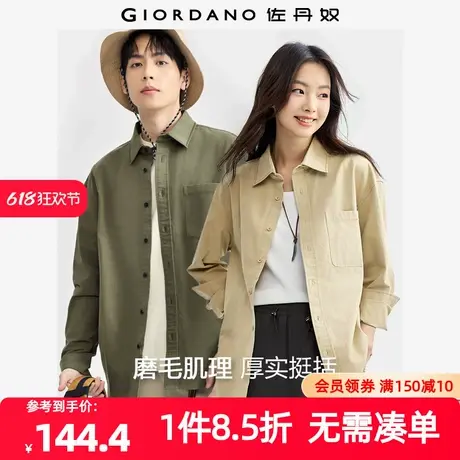 佐丹奴衬衫男装纯棉磨毛压线口袋梭织长袖休闲衬衫 18044607商品大图