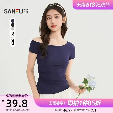 三福短袖女2025新款夏季时尚设计感斜肩t恤简约纯色显瘦上衣女装商品大图