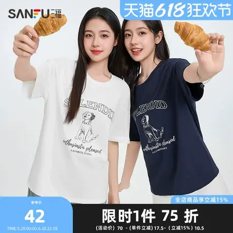三福短T恤2025夏季复古小狗图案设计宽松上衣女装498593商品大图