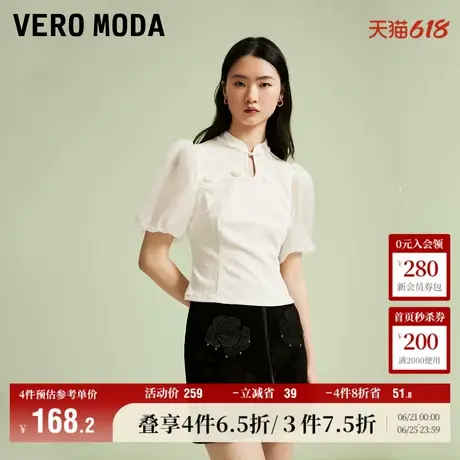 Vero Moda奥莱上衣女夏季新款新中式立体花朵肌理感薄纱气质短袖商品大图