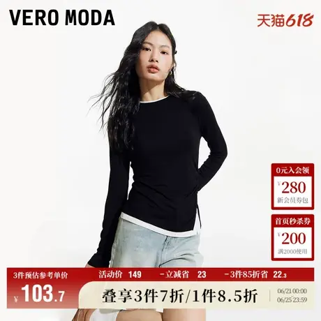 Vero Moda奥莱T恤女2025早春新款拼接假两件抽褶长袖百搭修身上衣商品大图