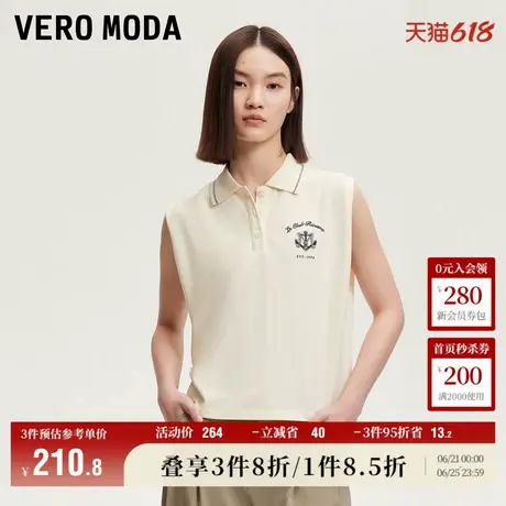 5.13上新Vero ModaT恤女2025夏季新款含棉翻领无袖上衣百搭减龄图片