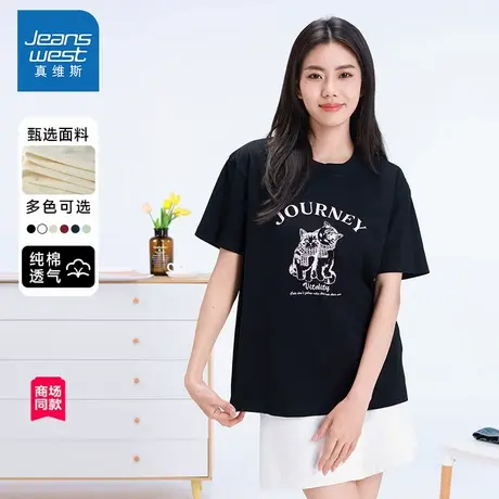 【商场同款】真维斯女装2025夏季新款可爱小猫印花纯棉短袖T恤女商品大图