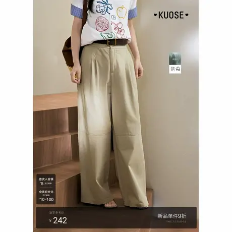 阔色天丝宽松直筒休闲裤女2025夏季新款杏色高腰西装阔腿裤长裤秋图片