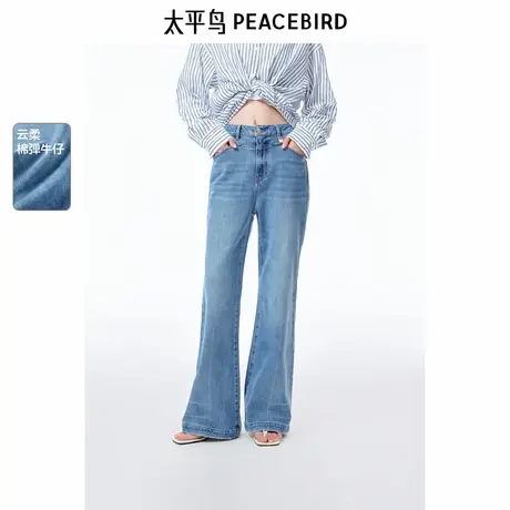 【商场同款】太平鸟2025年夏季新款小直筒喇叭牛仔裤A1HAF2236商品大图