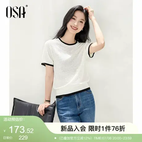 OSA欧莎法式撞色圆领套头薄针织衫女夏新款透气凉爽珠片短袖上衣图片