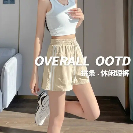 KWV真维斯夏季休闲运动短裤女2025新款外穿小个子显瘦三分裤子图片