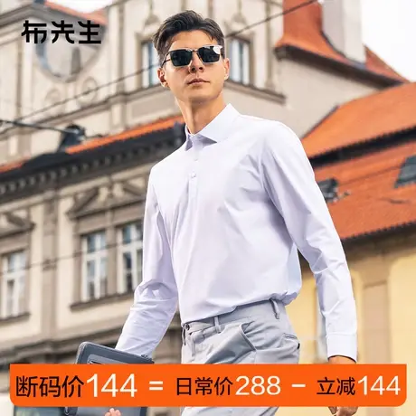 MrBu布先生丝光棉薄款POLO长袖2025春季商务翻领修身上衣清仓断码图片