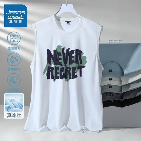 NN真维斯速干背心男款夏季冰丝凉感健身坎肩男生休闲宽松无袖t恤商品大图