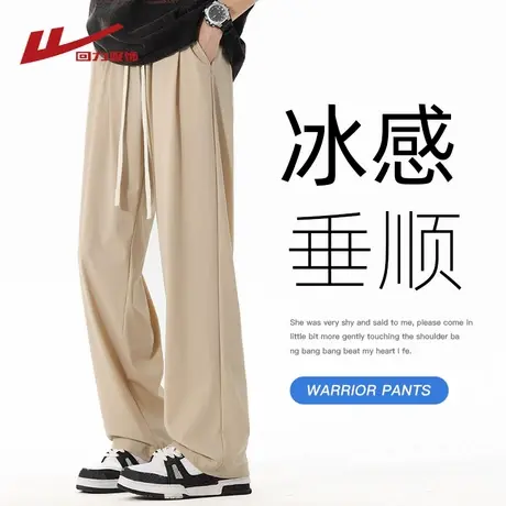 回力冰丝裤子男士夏季薄款纯色速干直筒运动裤男款宽松阔腿休闲裤商品大图