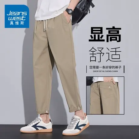 KZH真维斯冰丝休闲裤男夏季薄款宽松直筒裤潮流透气运动九分裤子图片