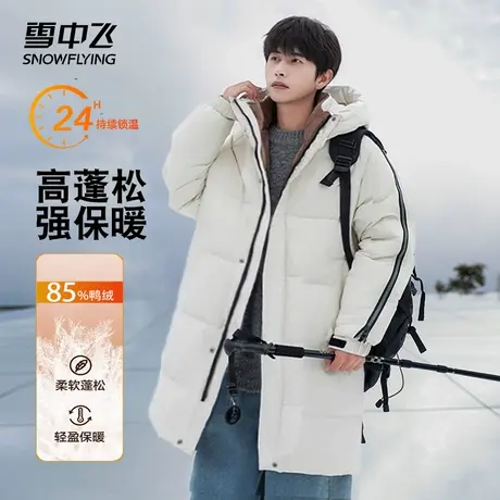 雪中飞羽绒服男中长款冬季2025新款男生帅气加厚户外滑雪冬装外套图片