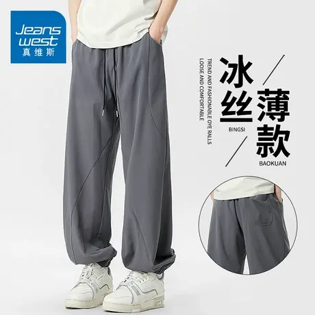 KZH真维斯束脚休闲裤男夏季薄款宽松速干裤潮流抽绳运动冰丝长裤图片