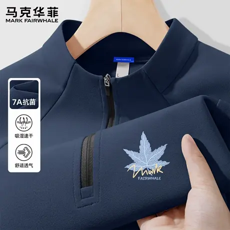 马克华菲藏蓝色速干长袖t恤男2025新款美式半拉链跑步运动训练服X图片
