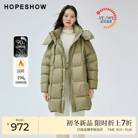 红袖outlets绗缝双向拉链保暖外套hopeshow2023冬90绒长款羽绒服商品大图