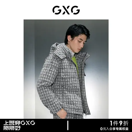 GXG男装 商场同款满身提花短款羽绒 2023年冬季新品GEX1D2529784商品大图