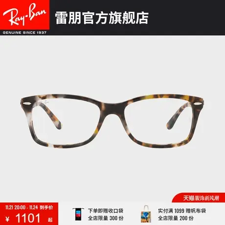 RayBan雷朋光学镜架板材方形时尚近视眼镜框0RX5428F🧓图片