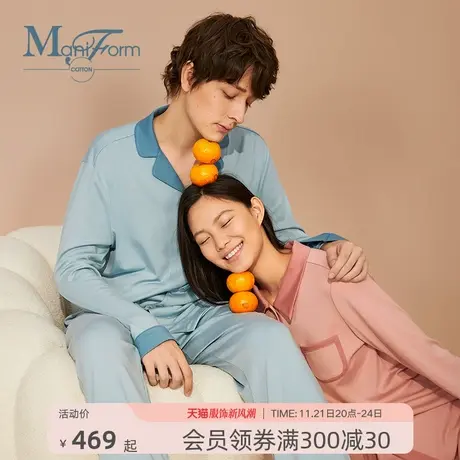 Maniform cotton翻领莫代尔针织插袋睡衣套装情侣舒适男家居服图片