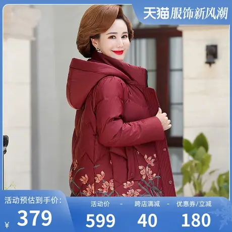 鸭鸭羽绒服女款2023年新款中老年妈妈装短款简约宽松冬季外套W图片