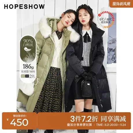 红袖outlets抽绳连帽加厚长款羽绒服hopeshow冬季新款狐狸毛外套图片