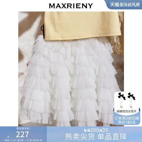 MAXRIENY亲子童装蓬蓬裙秋季半身裙蕾丝短裙商品大图