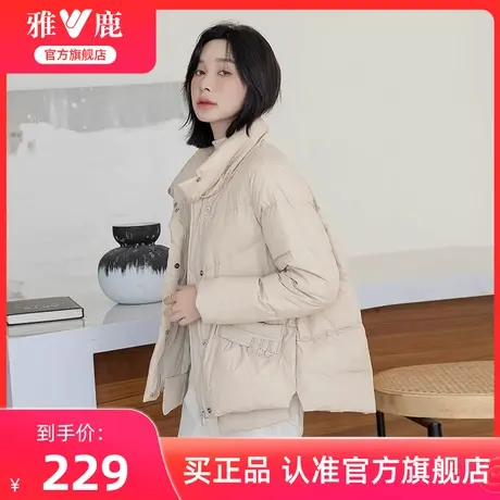 雅鹿官方旗舰店短款羽绒服女2025冬季新款立领休闲大码鸭绒外套商品大图