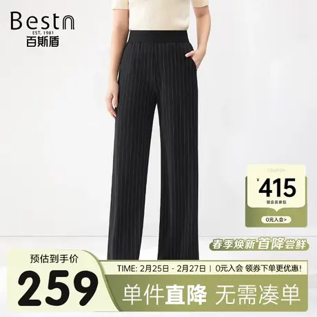 百斯盾女装休闲裤2025年春夏款显瘦遮肉宽松舒适通勤气质直筒长裤图片