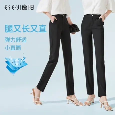 逸阳黑色女职业休闲西装裤2025夏新薄款显瘦弹力高腰小直筒长裤子商品大图
