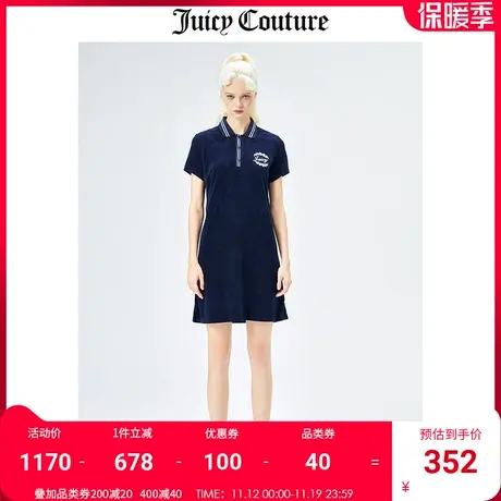 Juicy Couture橘滋美式夏季新款时尚宽松英伦风毛巾布短袖连衣裙商品大图