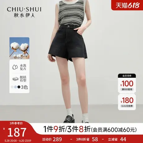 秋水伊人简约通勤裤子2025年夏季新款女时尚气质美式复古水洗短裤商品大图