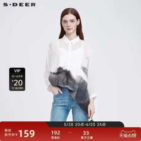 sdeer圣迪奥女装翻领水墨晕染不规则雪纺长袖衬衫S22280507图片