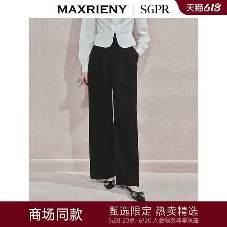 【秀场抢先款】MAXRIENY精致日常风高腰阔腿裤金属休闲长裤24年冬商品大图