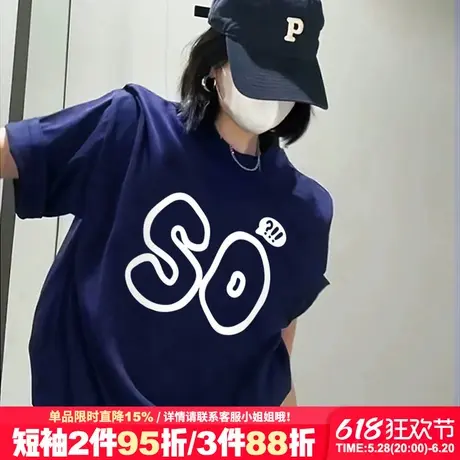 小众设计感oversize宽松藏蓝色短袖t恤女2025新款夏季正肩半袖女商品大图