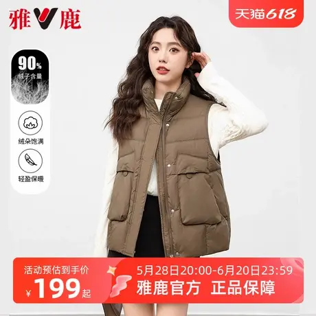 雅鹿立领羽绒马甲女外穿2025年秋冬新款时尚宽松轻薄无袖叠穿外套商品大图