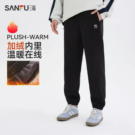 三福2024冬季男士净色加绒束脚休闲裤 简约宽松针织卫裤491859图片