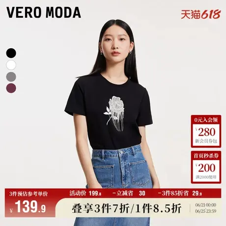 Vero Moda奥莱T恤女夏季新款棉质短袖玫瑰印花贴钻流苏上衣流行商品大图