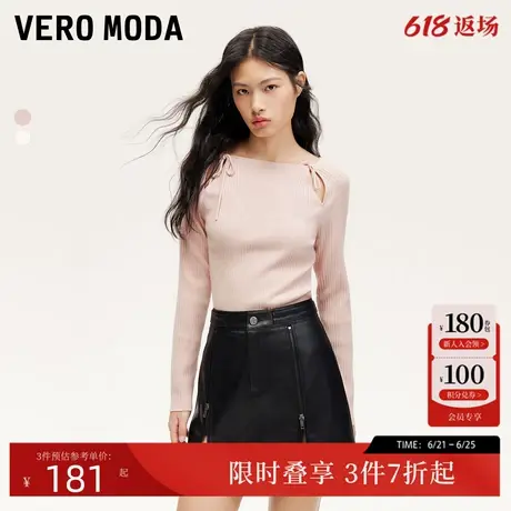 Vero Moda针织衫24秋新款绑带镂空方领纯色修身上衣90绒324324071商品大图