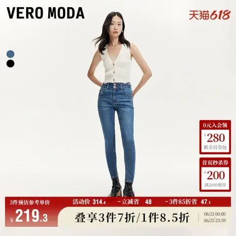 Vero Moda奥莱牛仔裤女春秋新商场同款铅笔裤中腰九分裤字母水钻商品大图