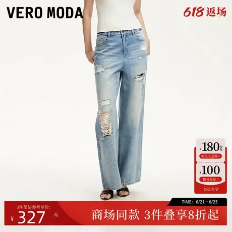 Vero Moda牛仔裤女2025夏季新款纯棉磨白破洞宽松直筒裤325232011图片