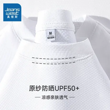 KMV真维斯白色冰丝防晒短袖女t恤2025新款夏季高级感上衣凉感体恤商品大图