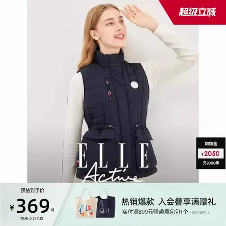 ELLE Active时尚抽绳收腰马甲女款2024新款秋季立领防风背心外套商品大图