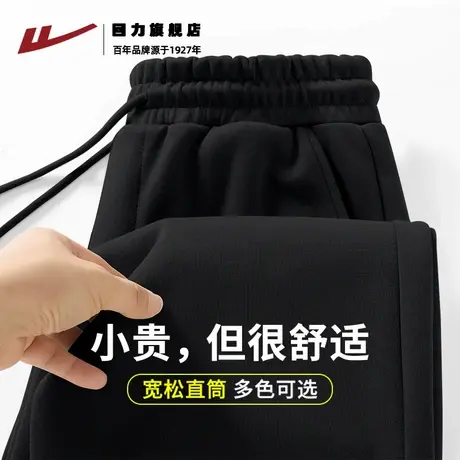 回力黑色卫裤男款秋季新款宽松直筒裤子青少年百搭休闲透气长裤K图片