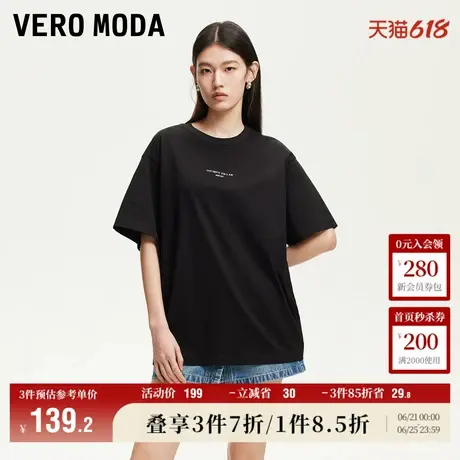 Vero Moda奥莱T恤女2025夏季新款立体胶印字母宽松落肩短袖百搭商品大图